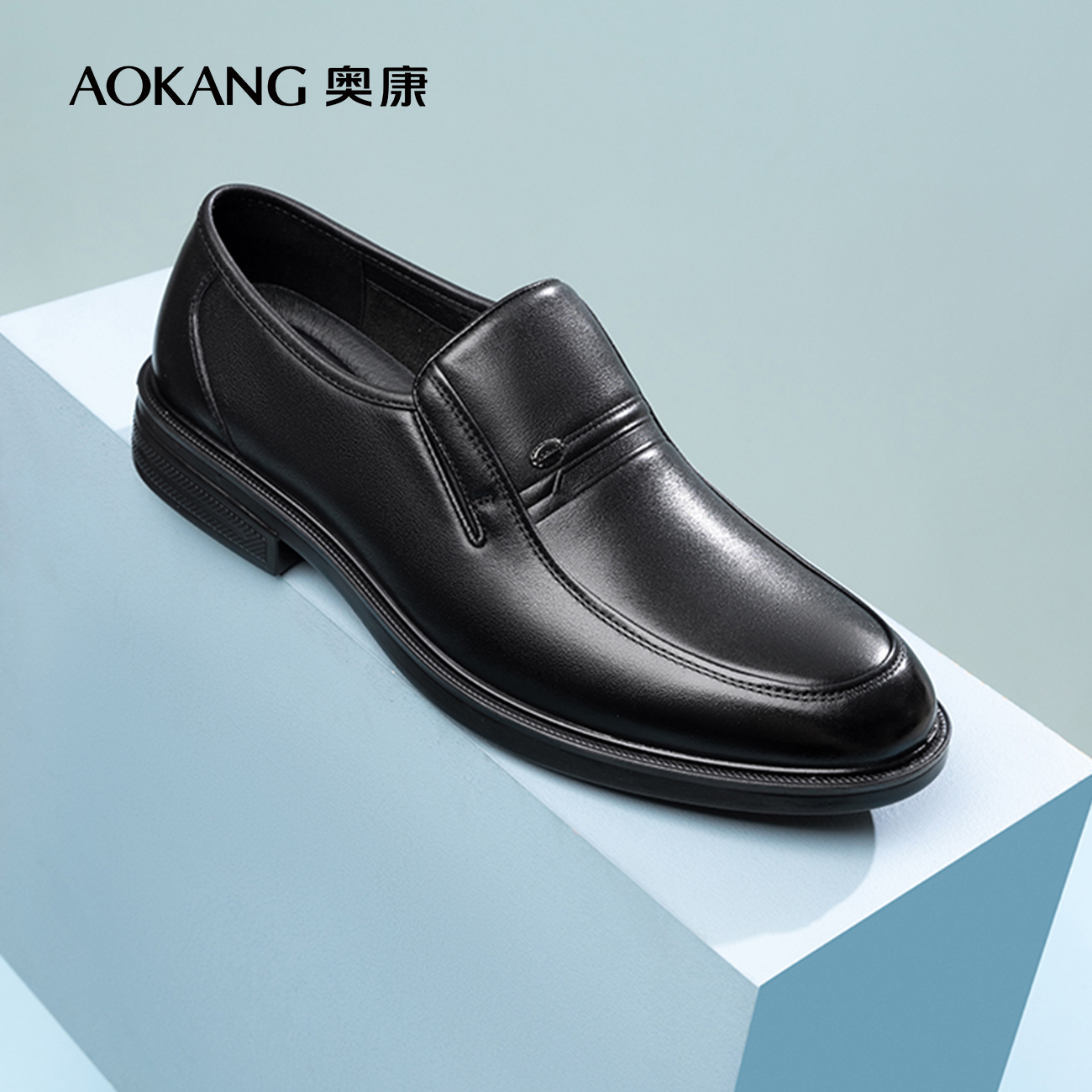 AOKANG奥康春秋季新款商务休闲皮鞋真皮百搭一脚蹬爸爸男鞋