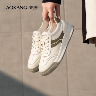 學(xué)院風(fēng)休閑板鞋 新款 奧康女鞋 時尚 運動休閑鞋 春秋季 圓頭小白鞋