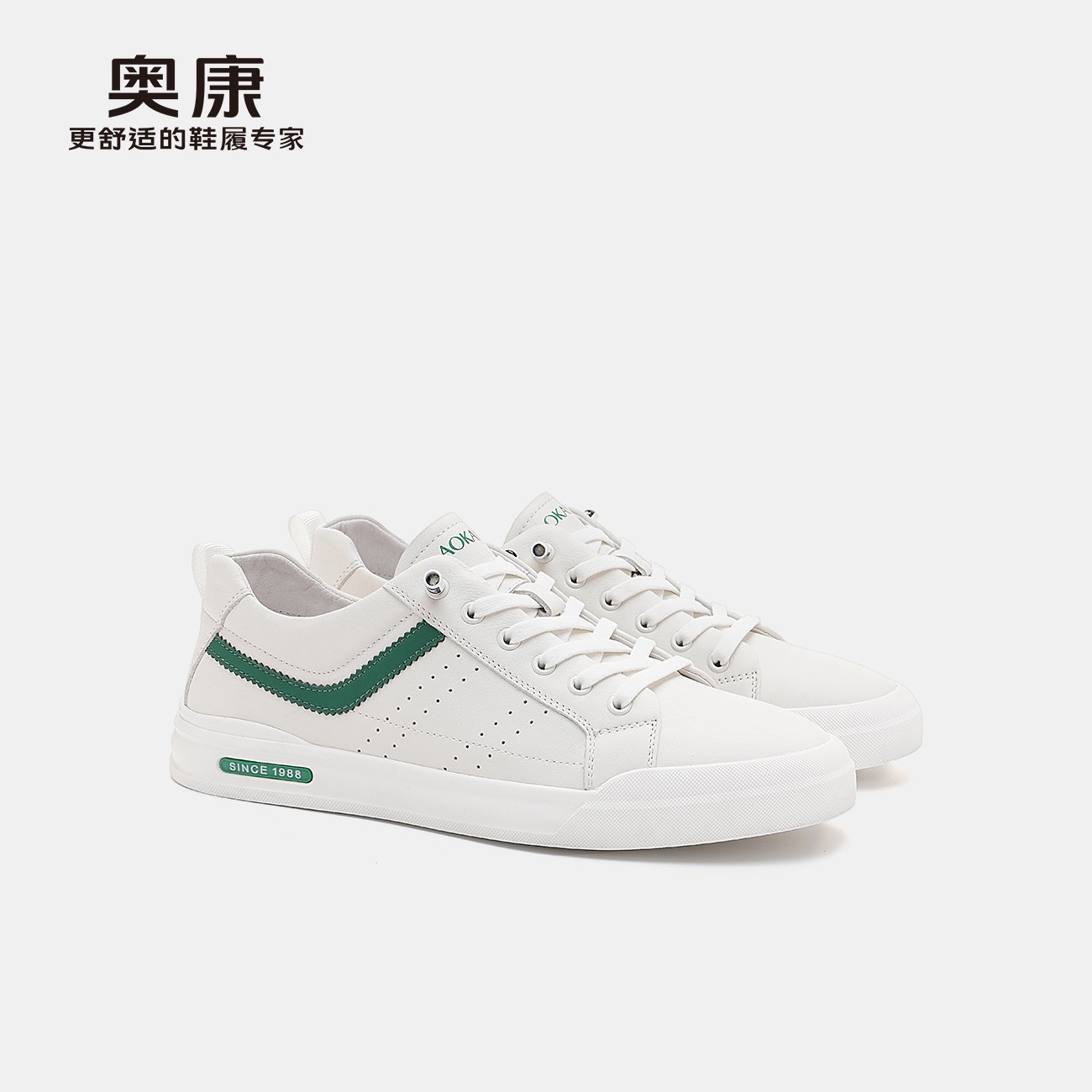 奥康2025春季新款时尚休闲板鞋