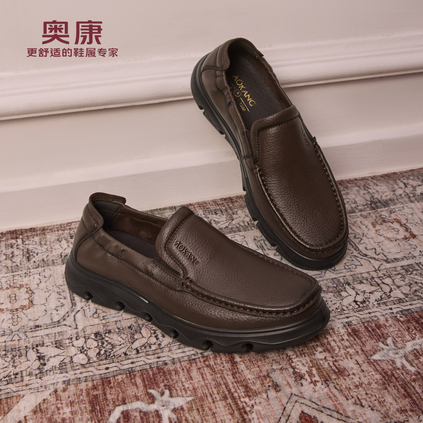 奥康 男鞋2025秋季新款乐福鞋男士真皮柔软舒适套脚皮鞋门店发货,流行男鞋,休闲皮鞋,淘宝优惠券,粉丝福利购,淘宝优惠卷