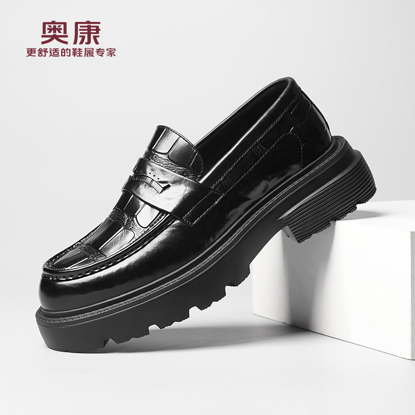 奥康 男鞋2025春秋新款套脚皮鞋时尚休闲英伦风舒适一脚蹬男皮鞋L