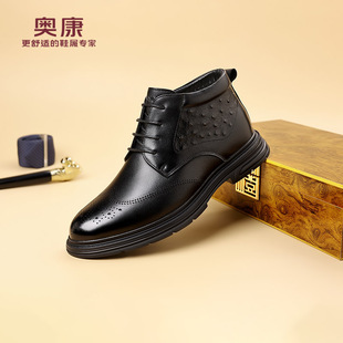 奥康 男鞋真皮皮鞋冬季加绒羊毛保暖商务正装高帮防滑鞋加绒棉鞋H