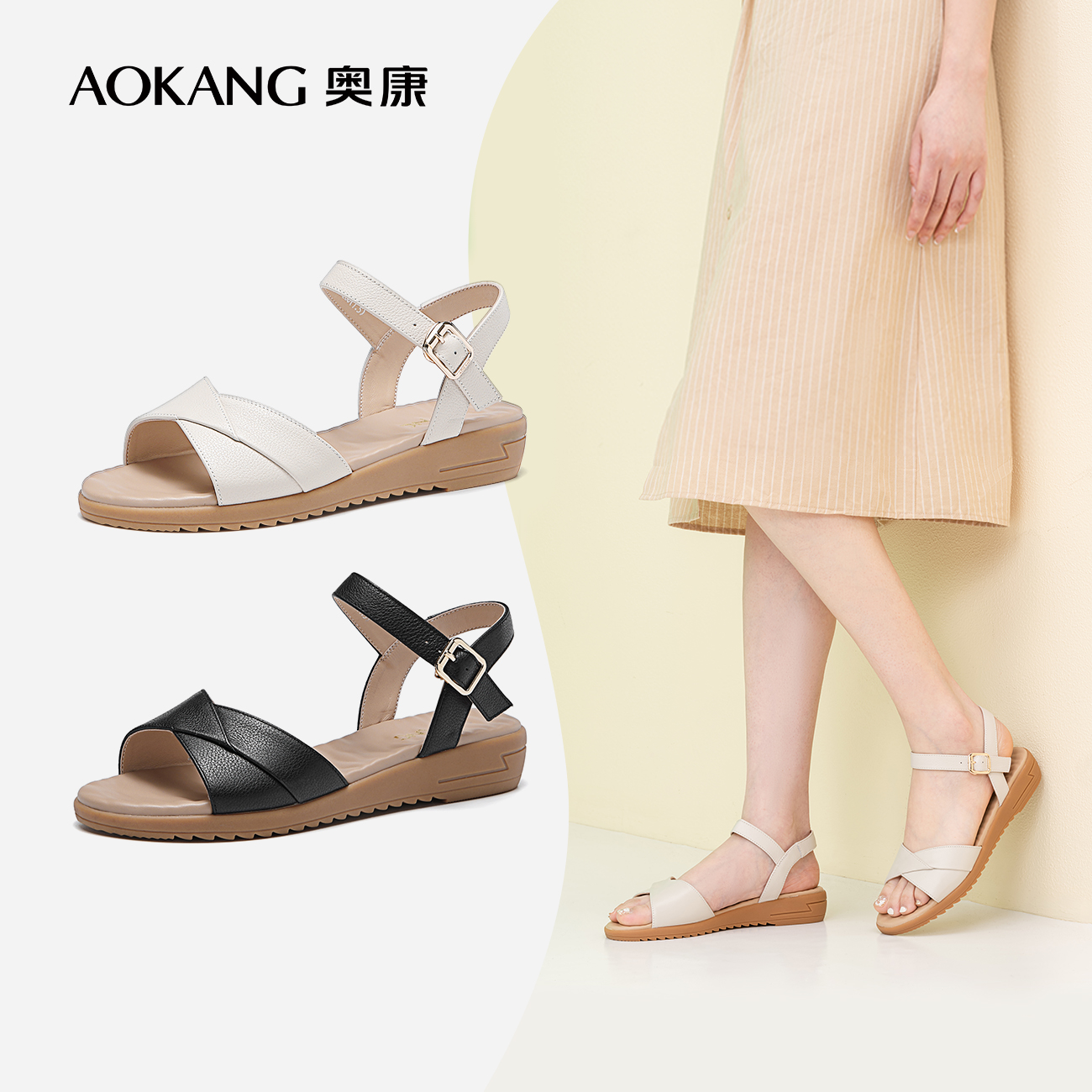 奥康女鞋夏季新款真皮舒适日常休闲防滑软底中老年妈妈凉鞋