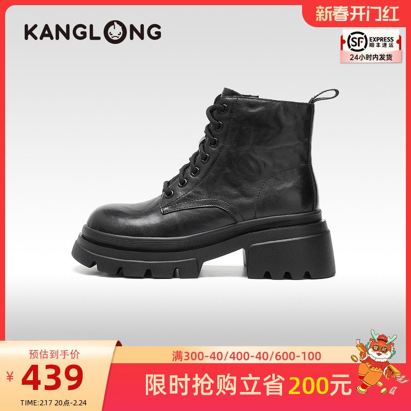 【门店发货】康龙女鞋 冬季新款复古潮流马丁靴时尚百搭短靴