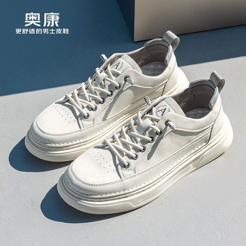 【轻系列】奥康男鞋春秋季新款时尚休闲板鞋轻质潮鞋松紧带,流行男鞋,休闲板鞋,淘宝优惠券,粉丝福利购,淘宝优惠卷
