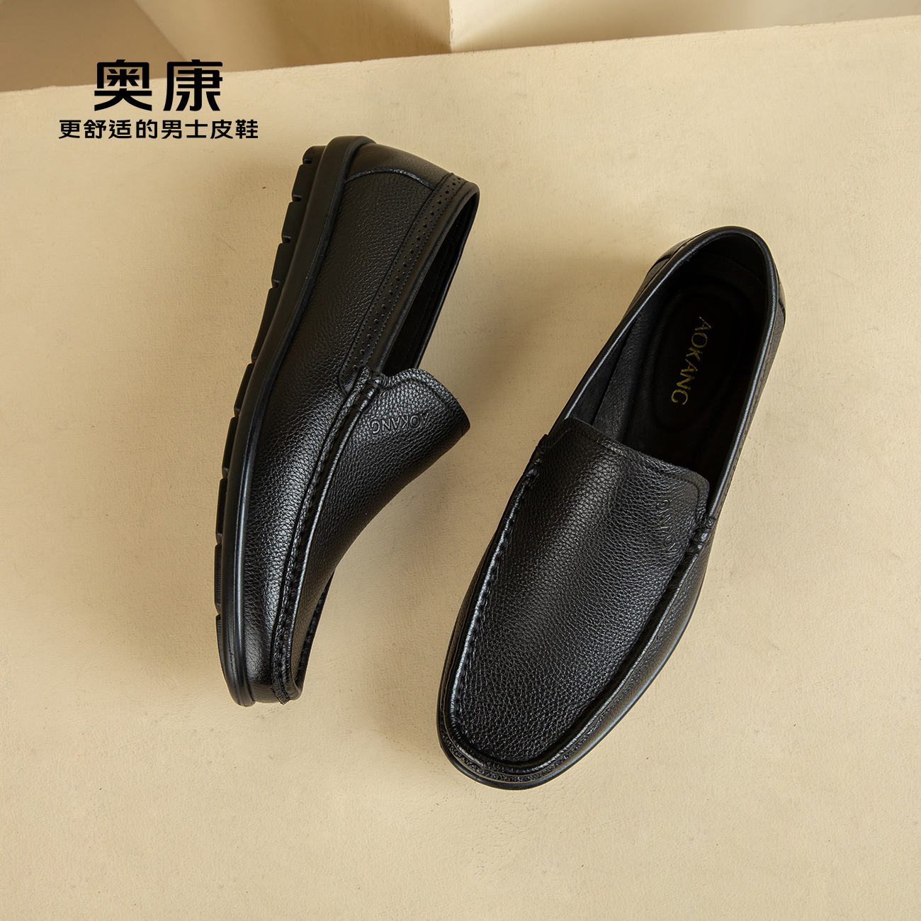 2022真皮男鞋奥康一脚蹬皮鞋