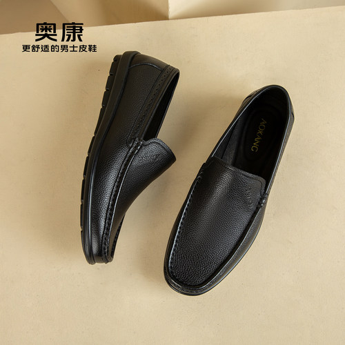 2022真皮男鞋奥康一脚蹬皮鞋