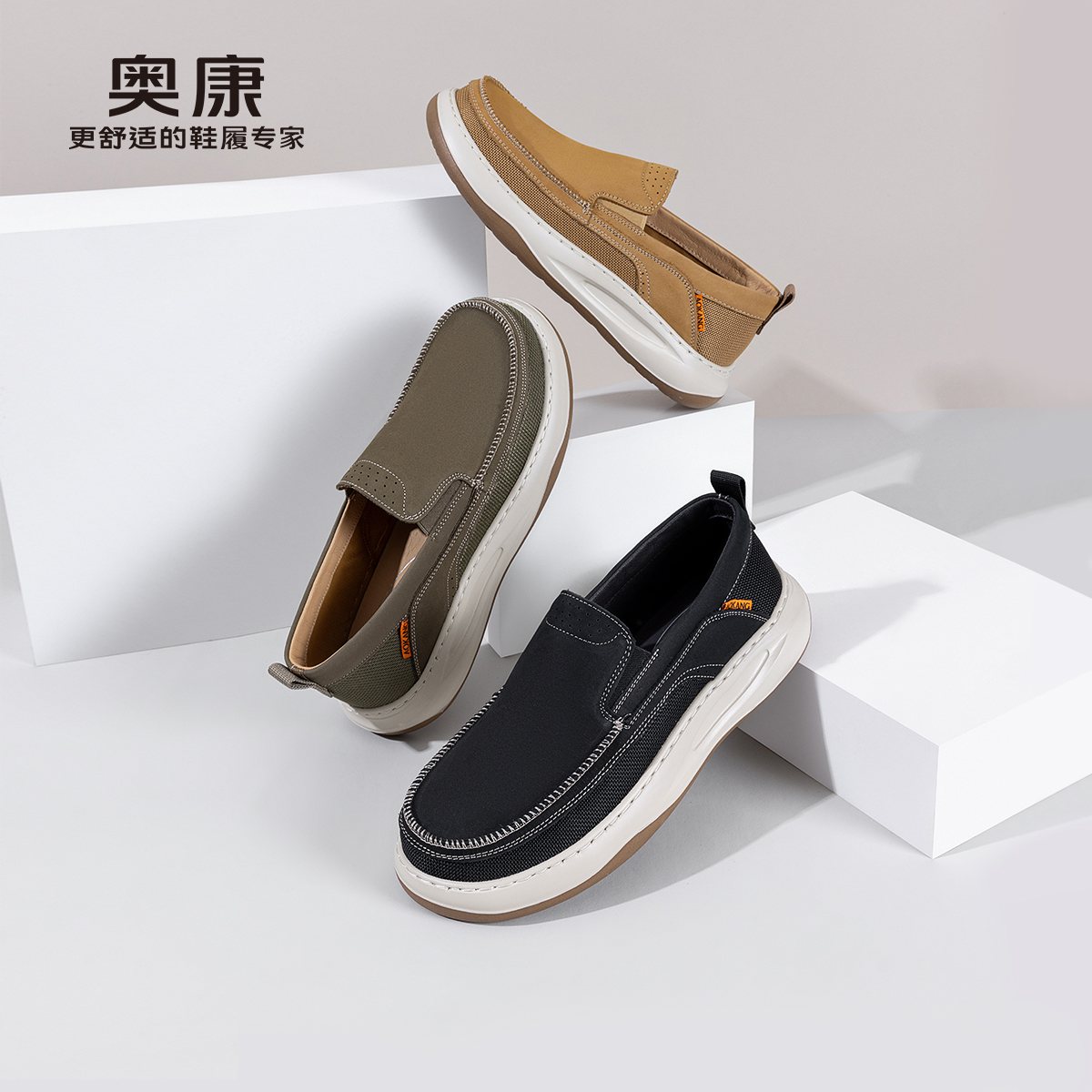 奥康 男鞋2025春商务正装鞋男真皮一脚蹬舒适休闲皮鞋