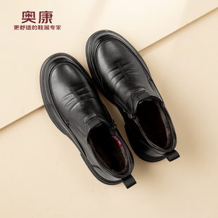 休闲高帮鞋 2025秋冬新款 加绒爸爸棉鞋 男士 奥康 皮鞋 男鞋