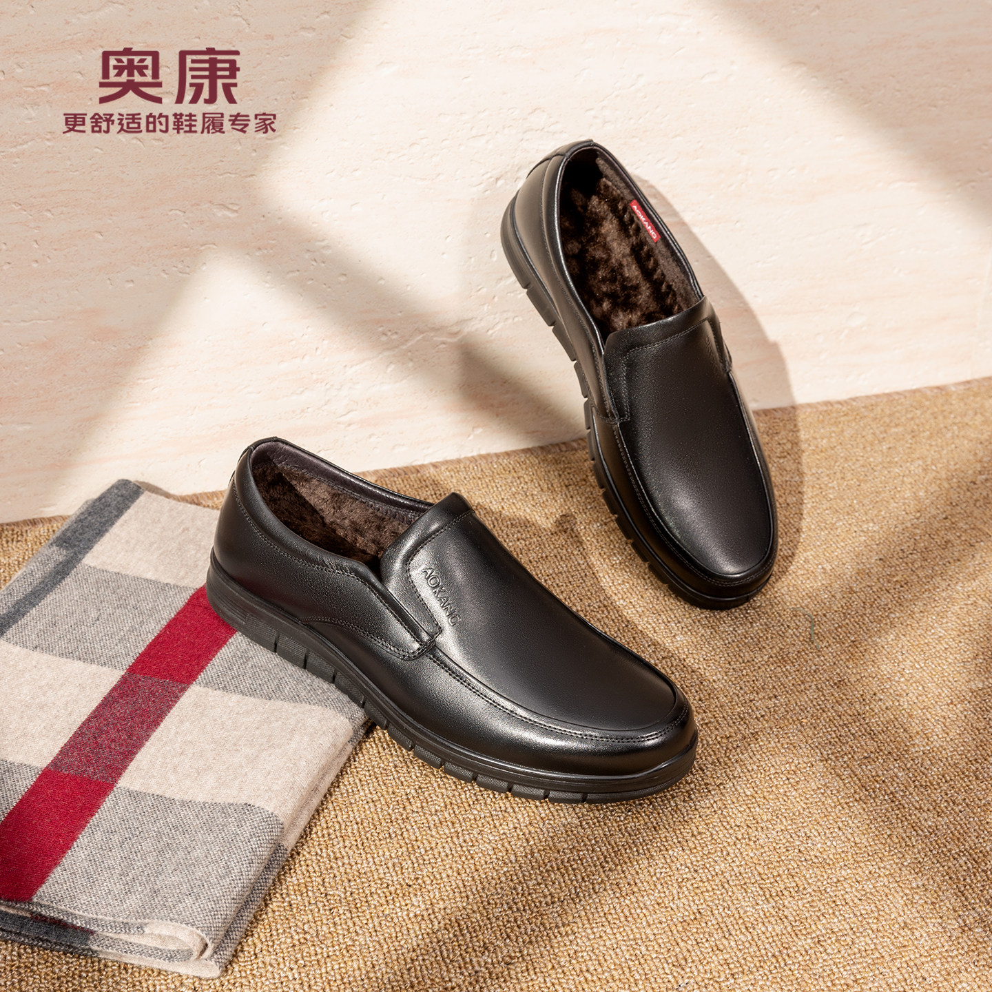 奥康 男鞋2025冬季新款乐福鞋软底一脚蹬加绒保暖豆豆鞋时尚单鞋
