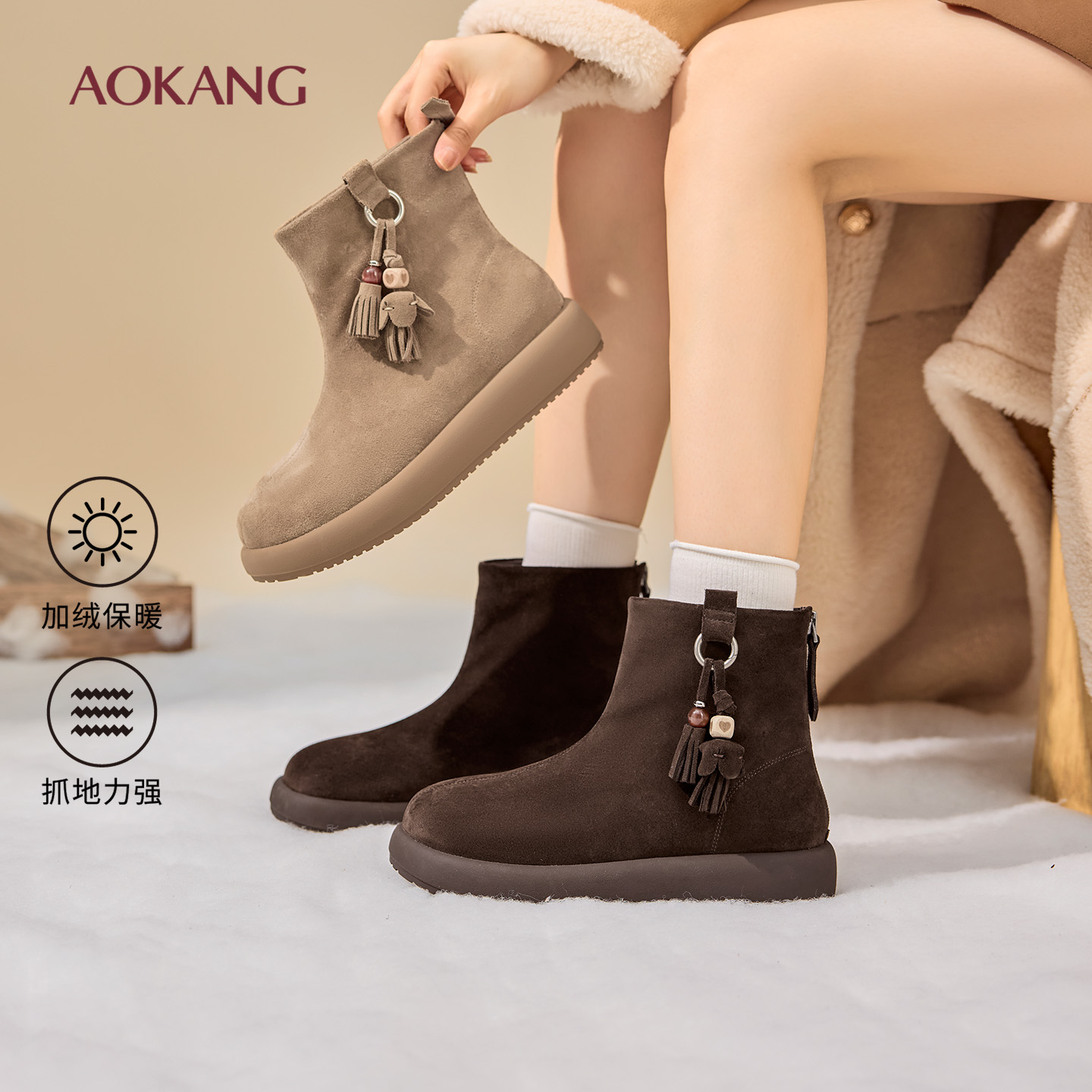 奥康 女鞋2025冬季雪地靴加绒勃肯保暖反绒时装短靴门店发货
