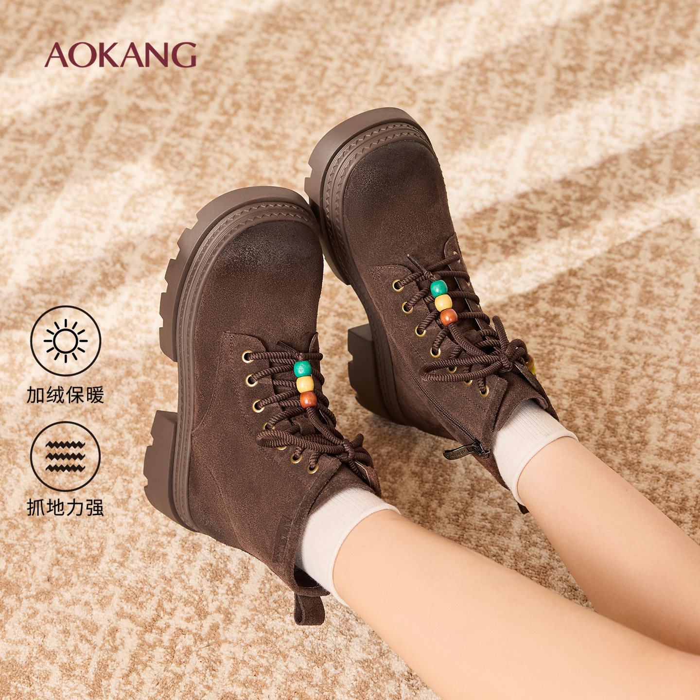 奥康 女鞋2025冬季马丁靴真皮绒面民族风时装靴短靴门店发货,女鞋,马丁靴,淘宝优惠券,粉丝福利购,淘宝优惠卷