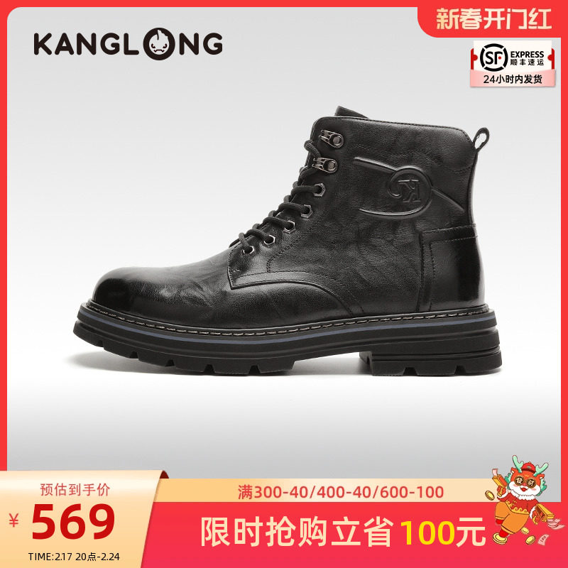 【门店发货】康龙男鞋 冬季新款商务休闲真皮压花系带马丁靴