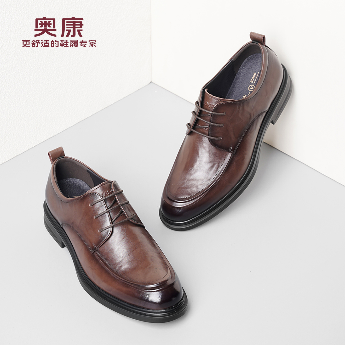奥康 男鞋2025春秋新款真皮系带商务正装皮鞋男士牛皮系带工作鞋L
