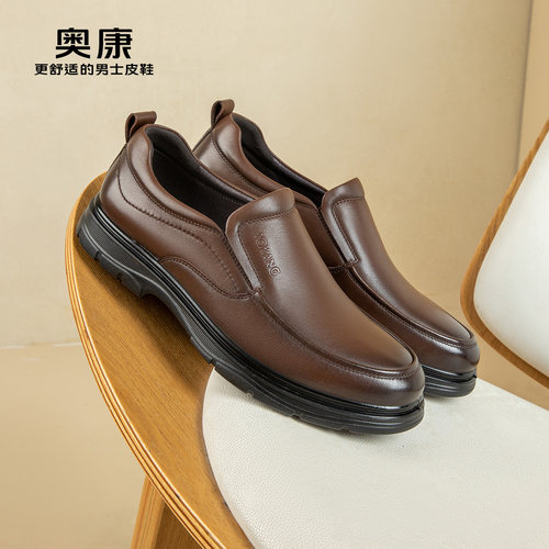 奥康真皮男鞋商务休闲内增高皮鞋
