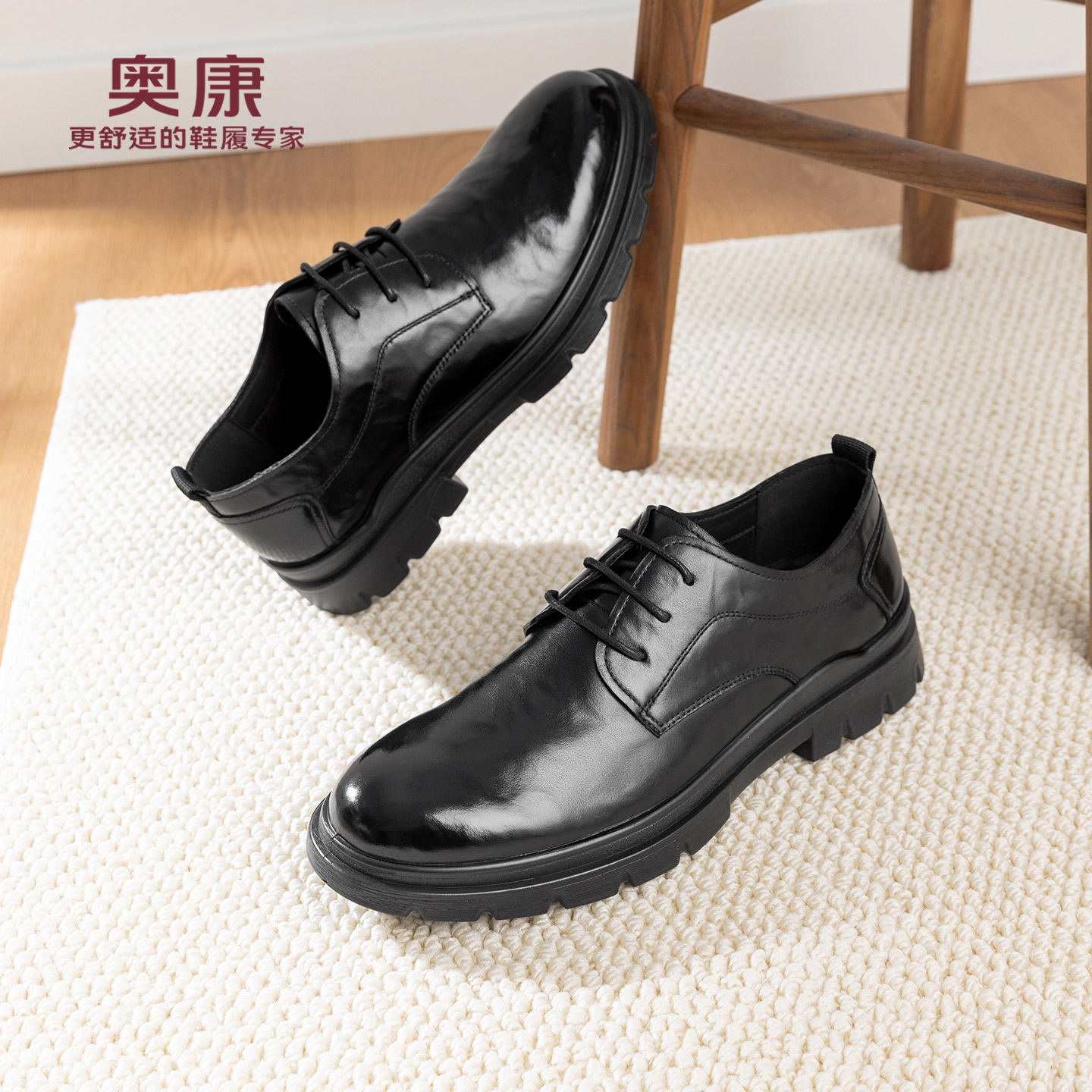 奥康 男鞋2026春季新款商务正装德比鞋男士真皮舒适职场通勤皮鞋