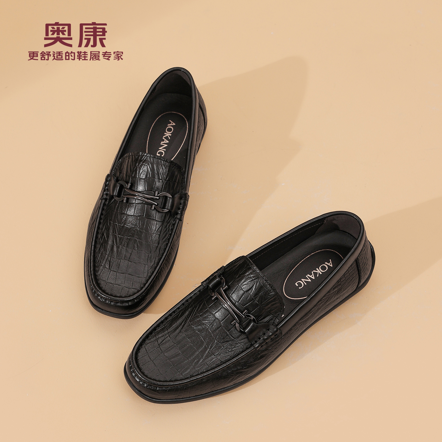 奥康 男鞋2025秋季新款真皮商务休闲豆豆鞋男士一脚蹬舒适乐福鞋N