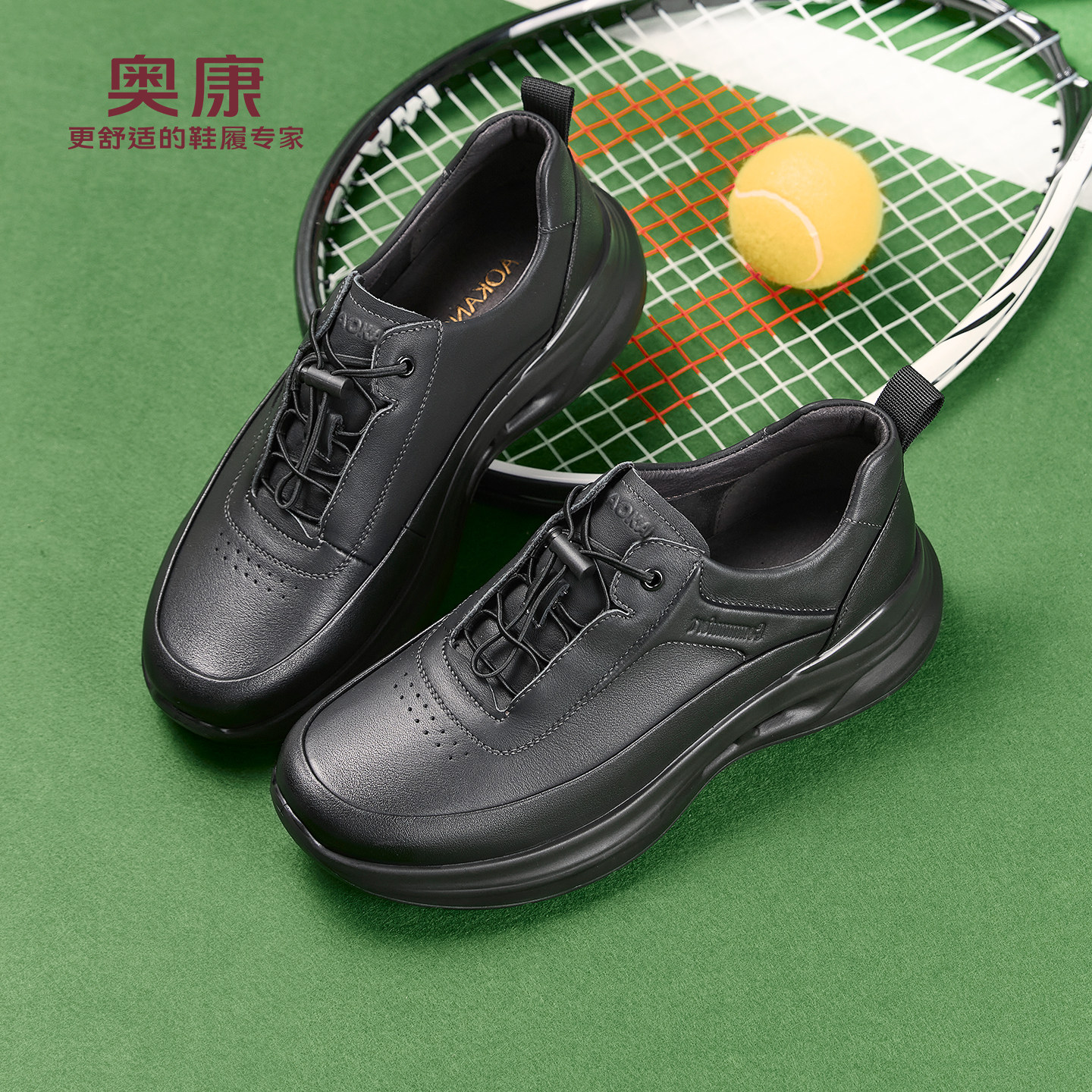 奥康 男鞋2026春季新款时尚运动皮鞋日常舒适百搭免系带休闲鞋,流行男鞋,休闲皮鞋,淘宝优惠券,粉丝福利购,淘宝优惠卷