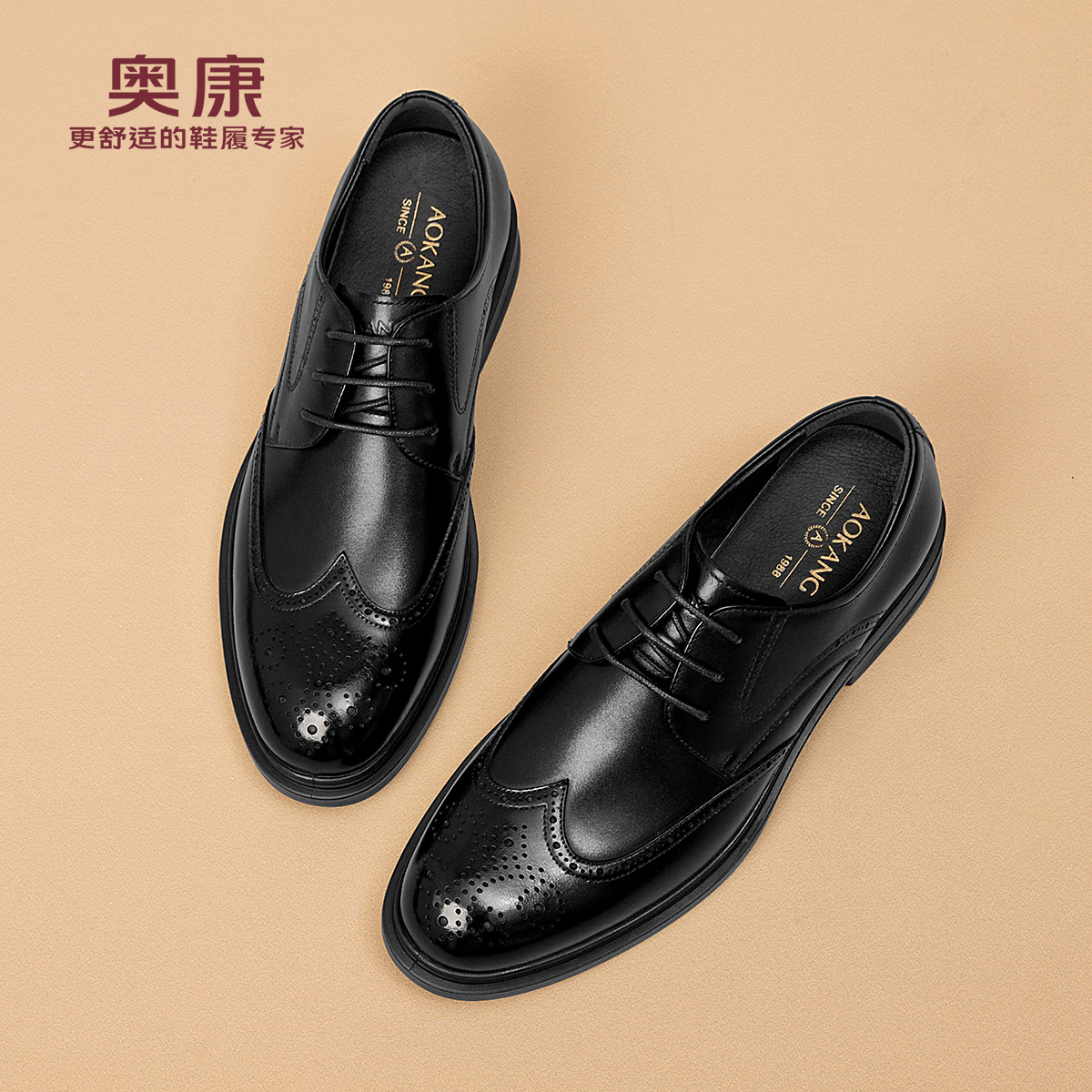 奥康 男鞋2025秋季新款商务正装皮鞋时尚布洛克雕花结婚新郎鞋N