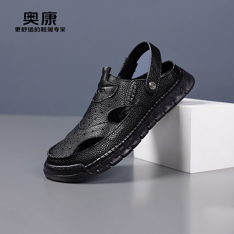 奥康真皮凉鞋男款2026新款凉拖鞋图片