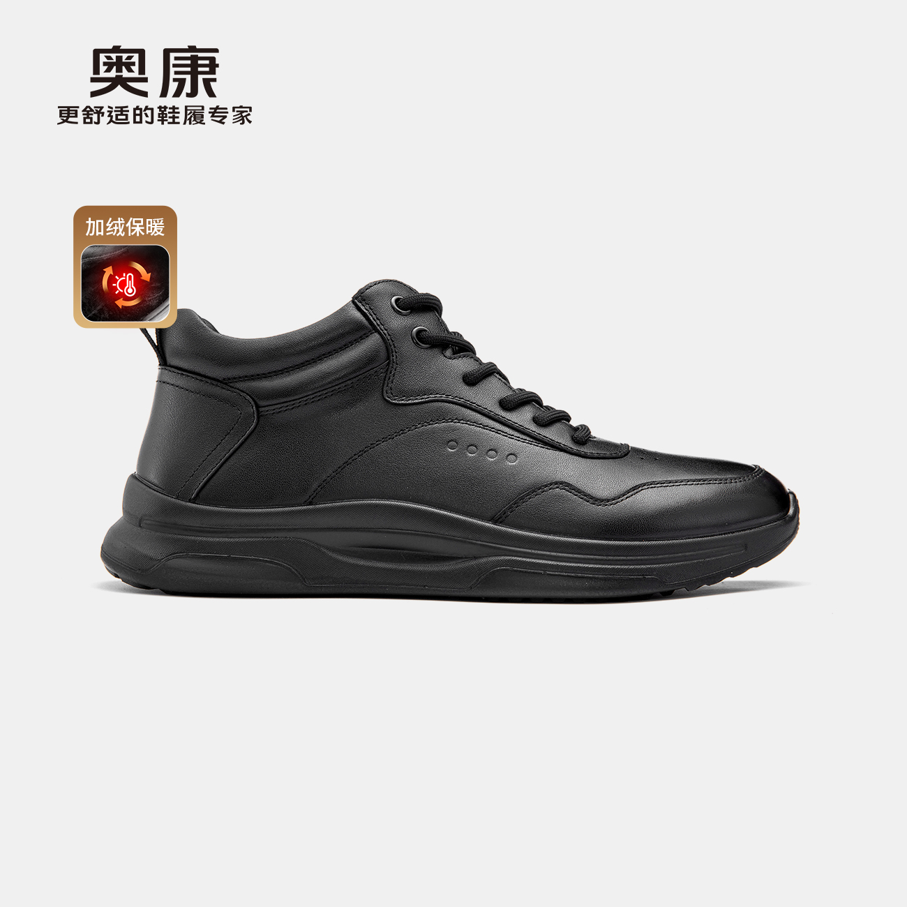 奥康新款时尚舒适单鞋