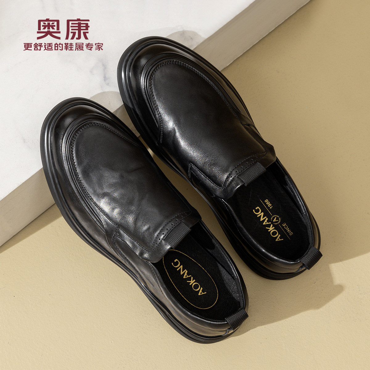 奥康 男鞋2025春秋新款休闲皮鞋一脚蹬商务休闲鞋真皮舒适爸爸鞋N