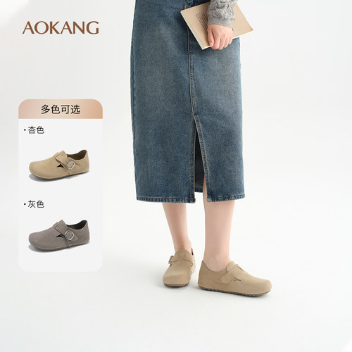 奥康女鞋休闲吐司鞋可外穿全包