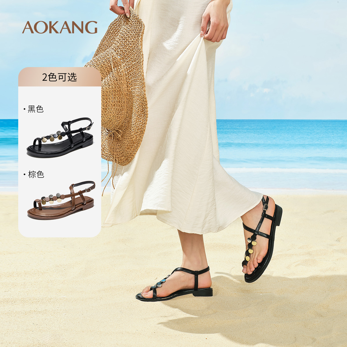 奥康 女鞋2025夏季时装凉鞋一字带套趾后绊带波西米亚风凉拖