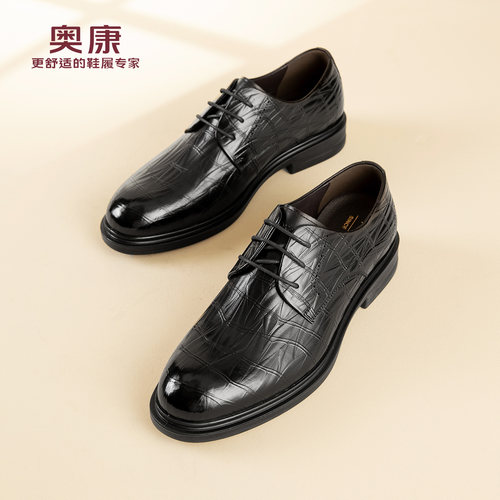 奥康 男鞋2026春季新款时尚正装商务皮鞋真皮新郎结婚鞋N