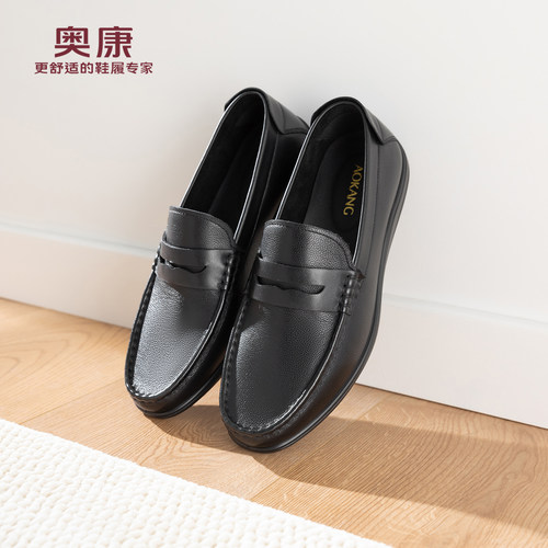 奥康 男鞋2026春季新款乐福鞋复古公务一脚蹬简约舒适驾车豆豆鞋