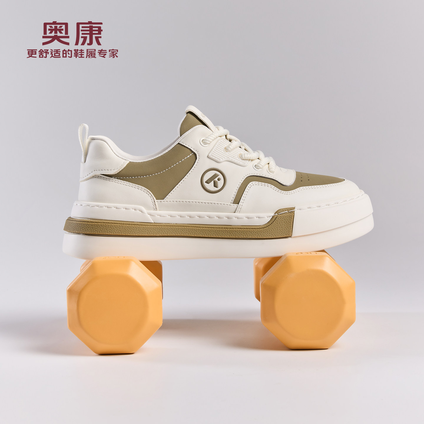 奥康 男鞋2025秋季新款日常百搭板鞋轻便柔软舒适休闲鞋门店发货,流行男鞋,休闲板鞋,淘宝优惠券,粉丝福利购,淘宝优惠卷