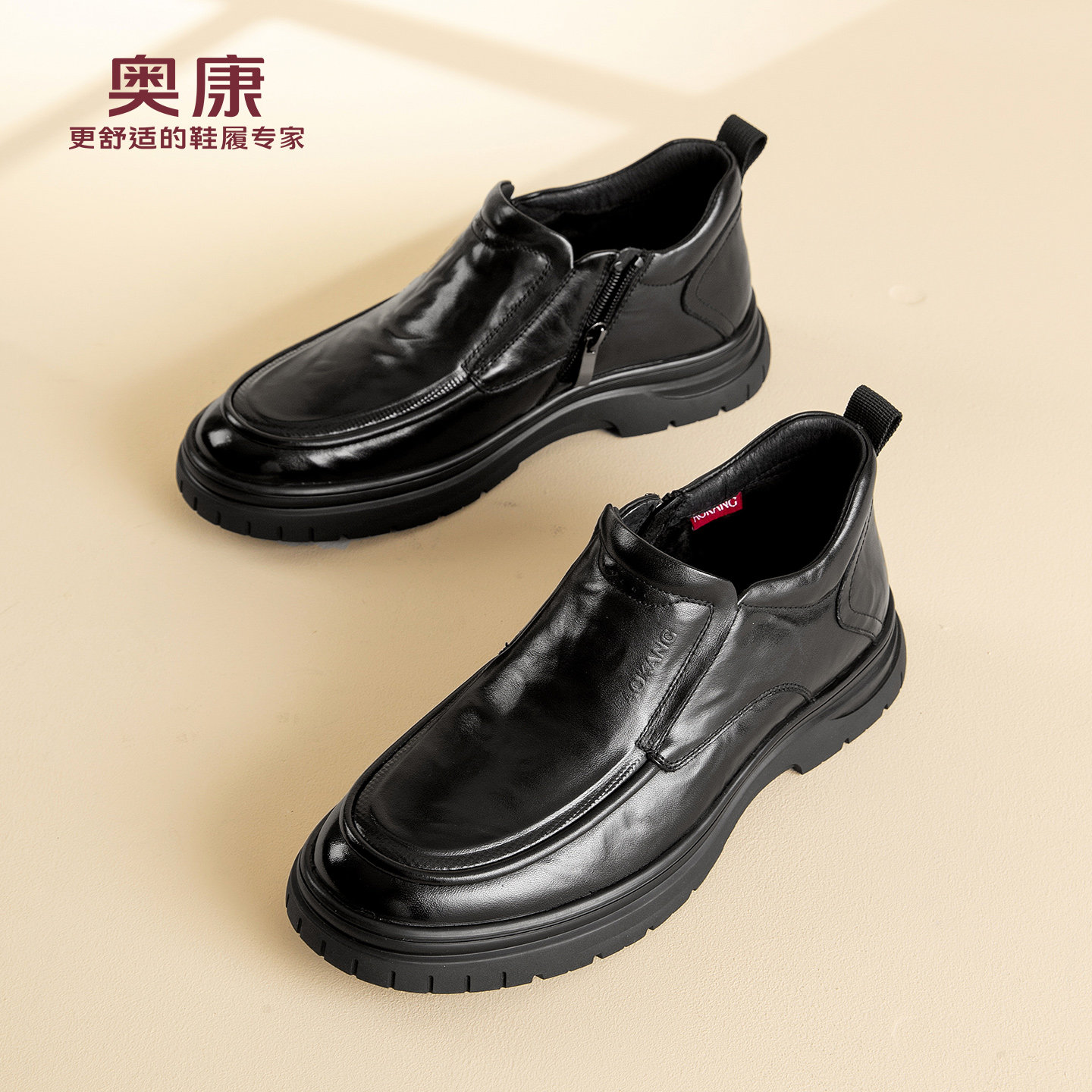 奥康 男鞋2025秋冬新款真皮休闲皮鞋加绒爸爸高帮棉鞋N