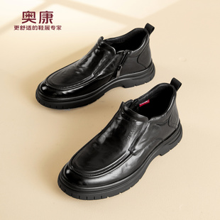 加绒爸爸高帮棉鞋 奥康 真皮休闲皮鞋 2025秋冬新款 男鞋