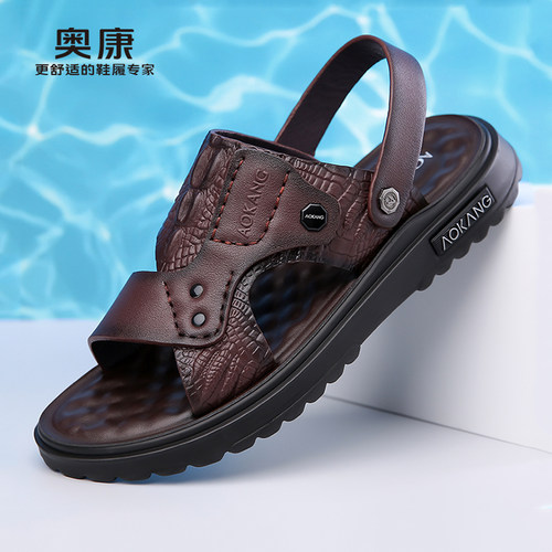 奥康男鞋2026夏季新款男凉鞋真皮