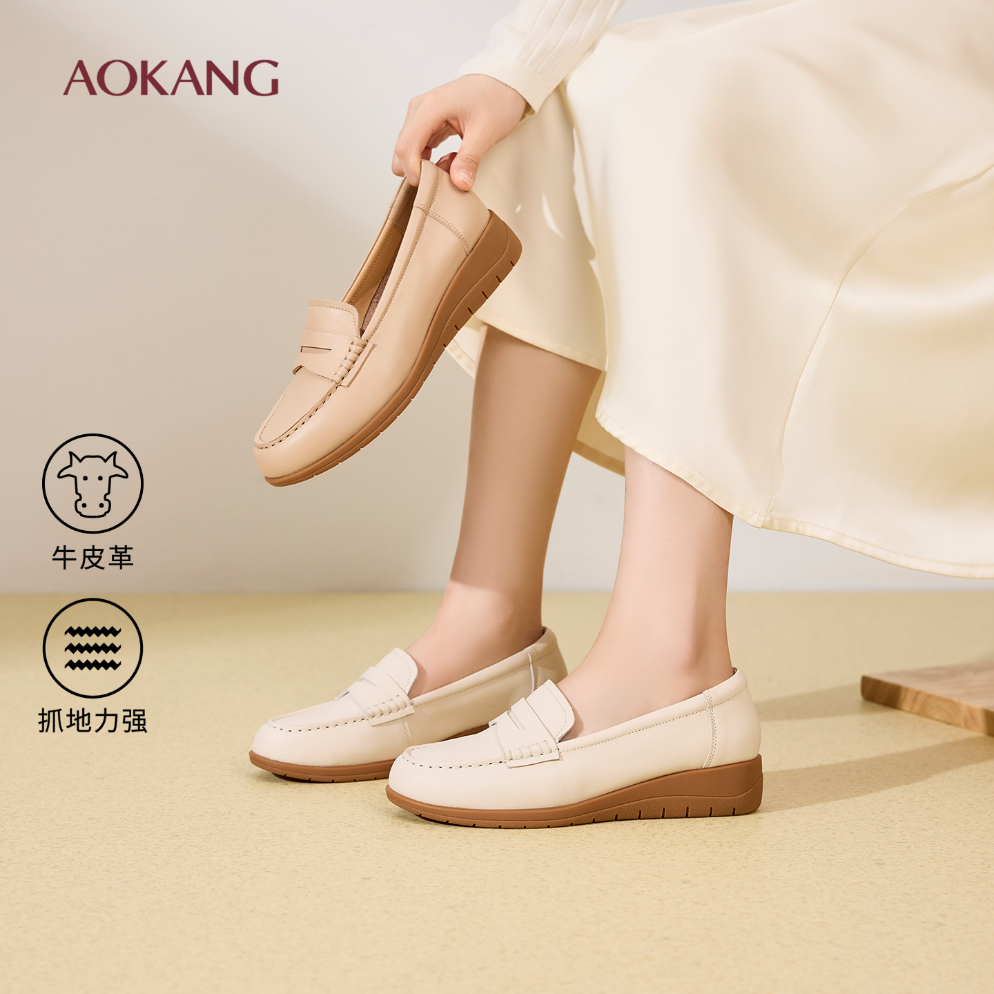 奥康 女鞋2026春季新款舒软鞋真皮简约护士鞋柔软浅口单鞋平底鞋