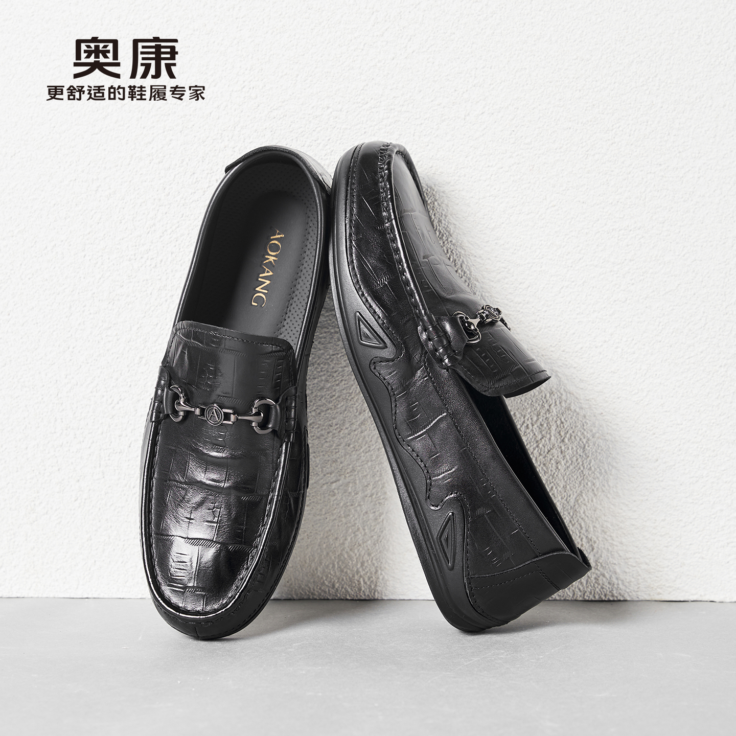 潮流精品，品质保证