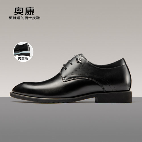 奥康秋季真皮德比鞋耐磨商务正装