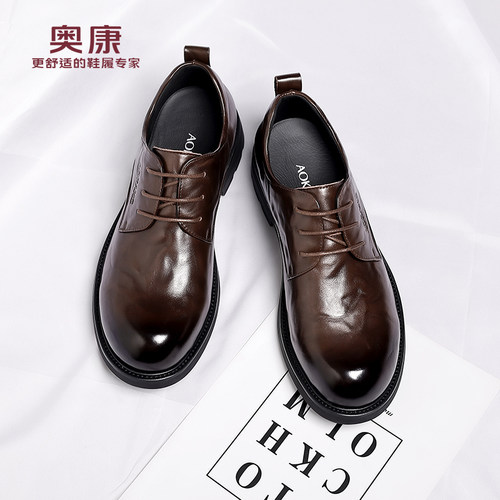 奥康春季新款真皮商务正装皮鞋