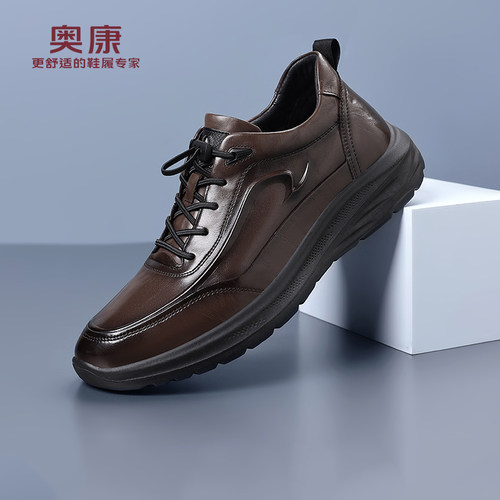 奥康男鞋春季新款运动男皮鞋真皮