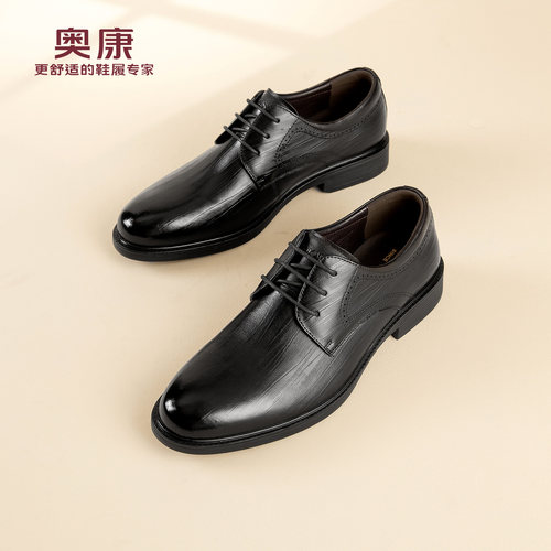 奥康 男鞋2026春季新款真皮商务正装皮鞋舒适通勤德比鞋N