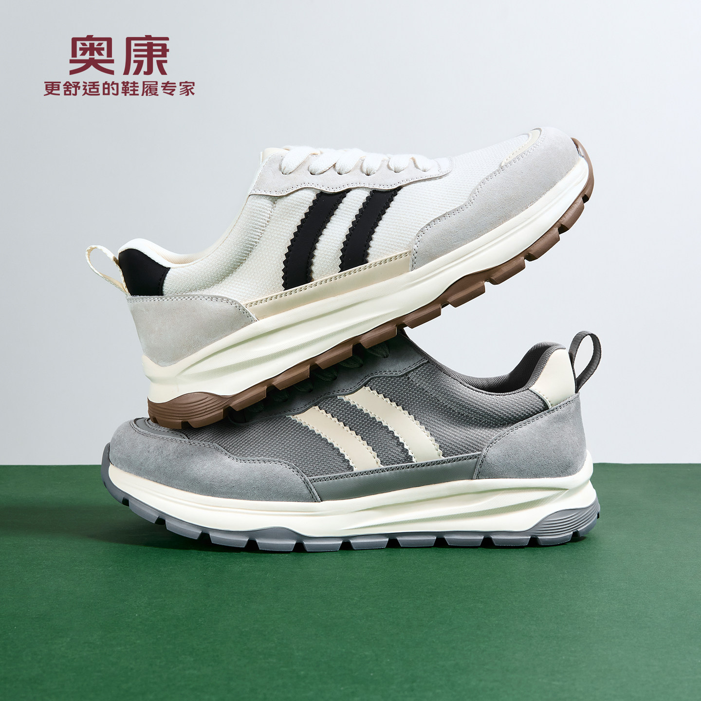 奥康 男鞋2026春季新款时尚板鞋耐磨舒适日常户外运动百搭休闲鞋,流行男鞋,时尚休闲鞋,淘宝优惠券,粉丝福利购,淘宝优惠卷