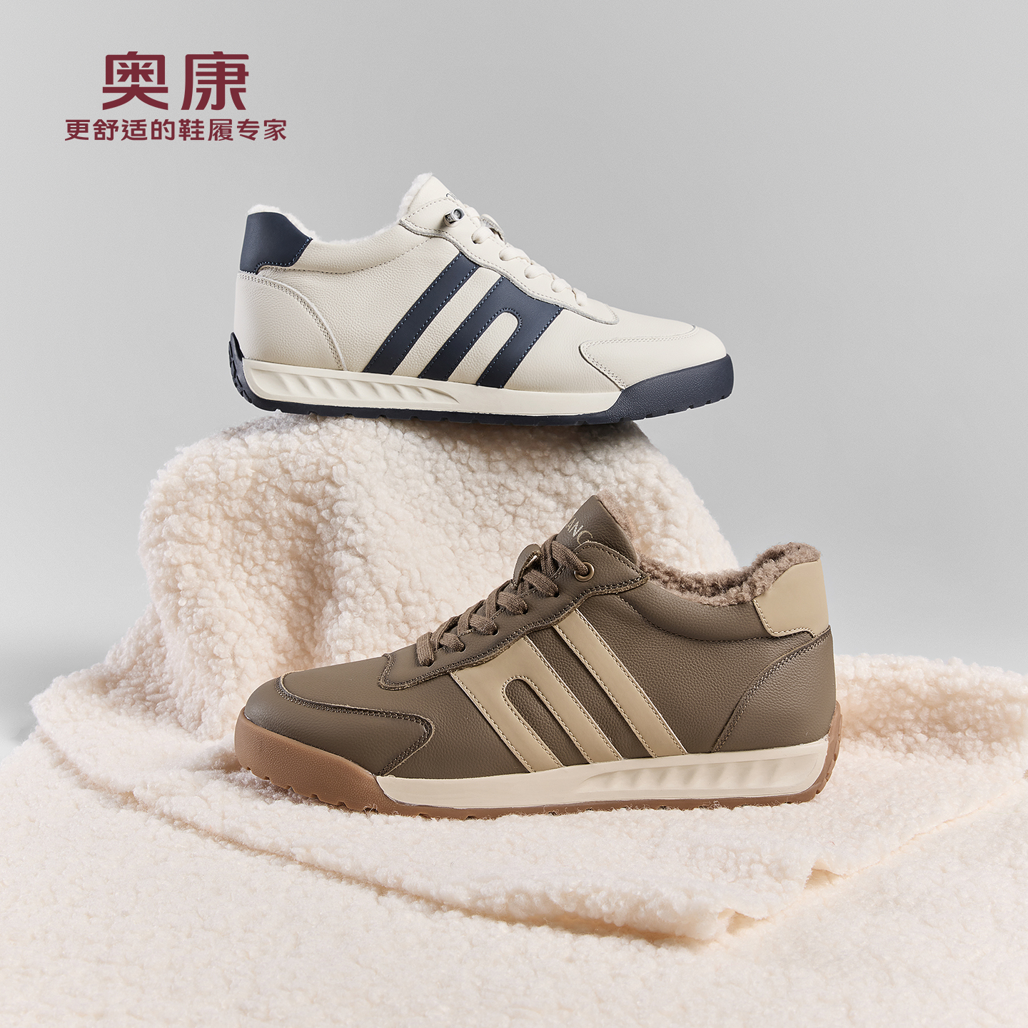 奥康 男鞋2025冬季新款德训阿甘鞋加绒保暖免系带休闲鞋门店发货