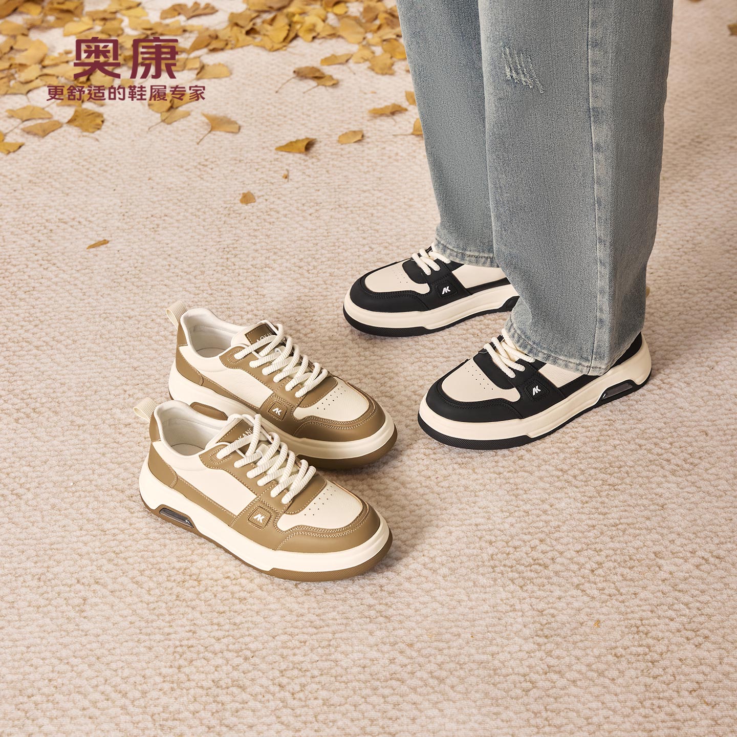 奥康 男鞋2025秋季新款时尚板鞋舒适日常百搭休闲鞋门店发货