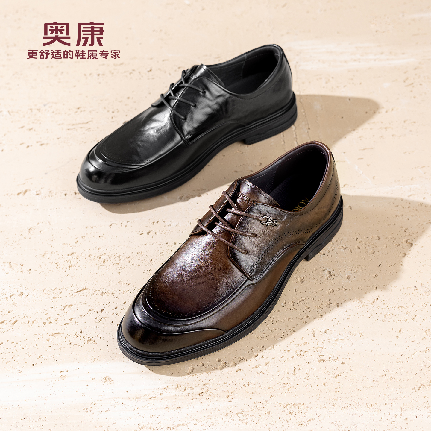 奥康 男鞋2026春季新款商务正装德比鞋男士真皮舒适职场系带皮鞋