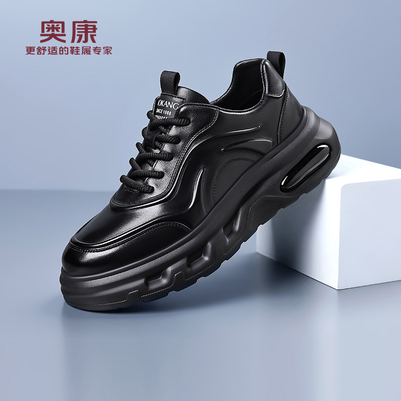 奥康 男鞋秋季新款真皮黑色休闲皮鞋气垫减震厚底增高百搭潮鞋子H