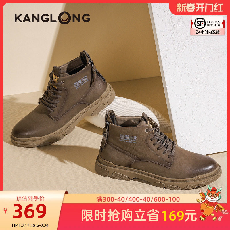 【门店发货】康龙男鞋秋季新款时尚工装鞋男士系带厚底休闲舒适鞋