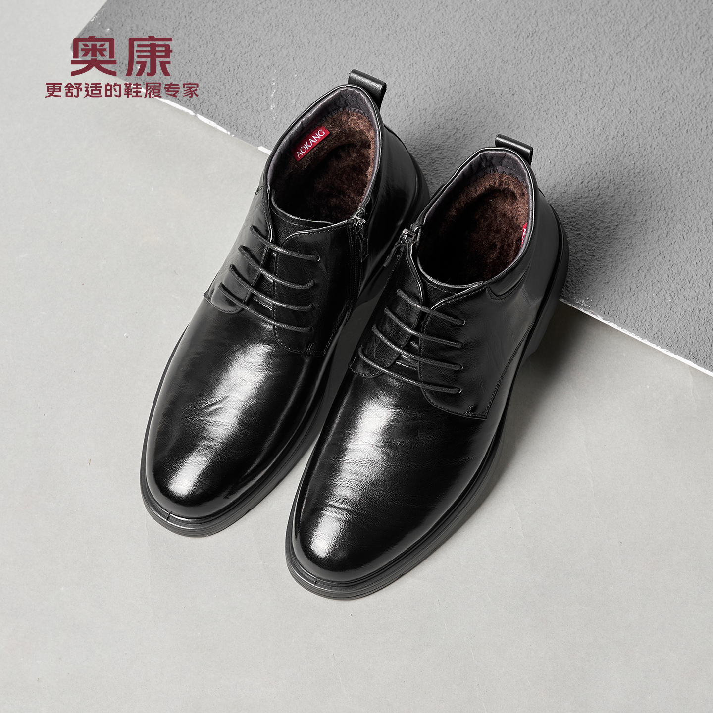 奥康 男鞋冬季加绒保暖高帮真皮休闲爸爸鞋男士皮鞋棉皮鞋L