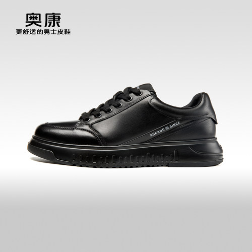 奥康男鞋2023秋季新款低帮