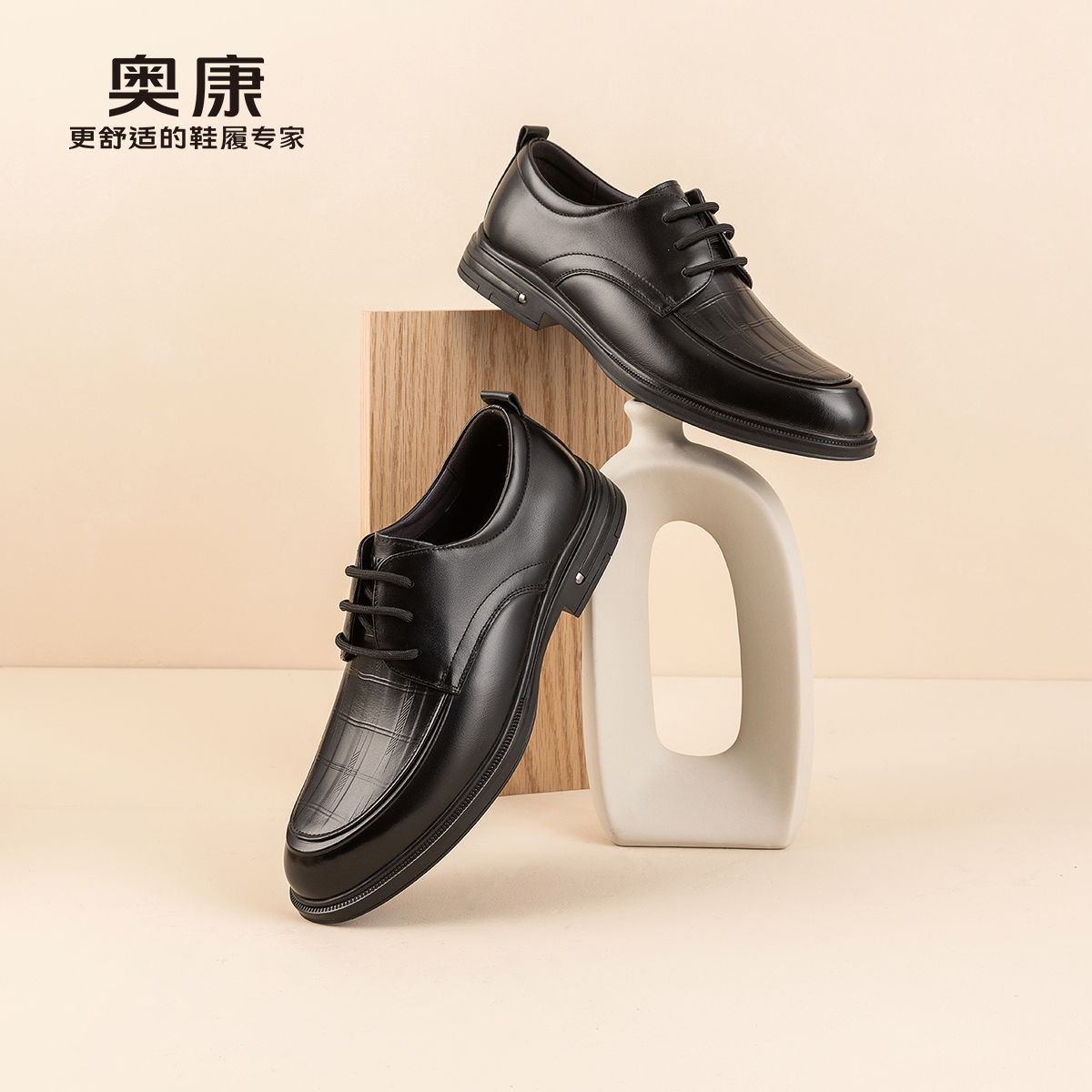 奥康时尚门店发货春季男士鞋子