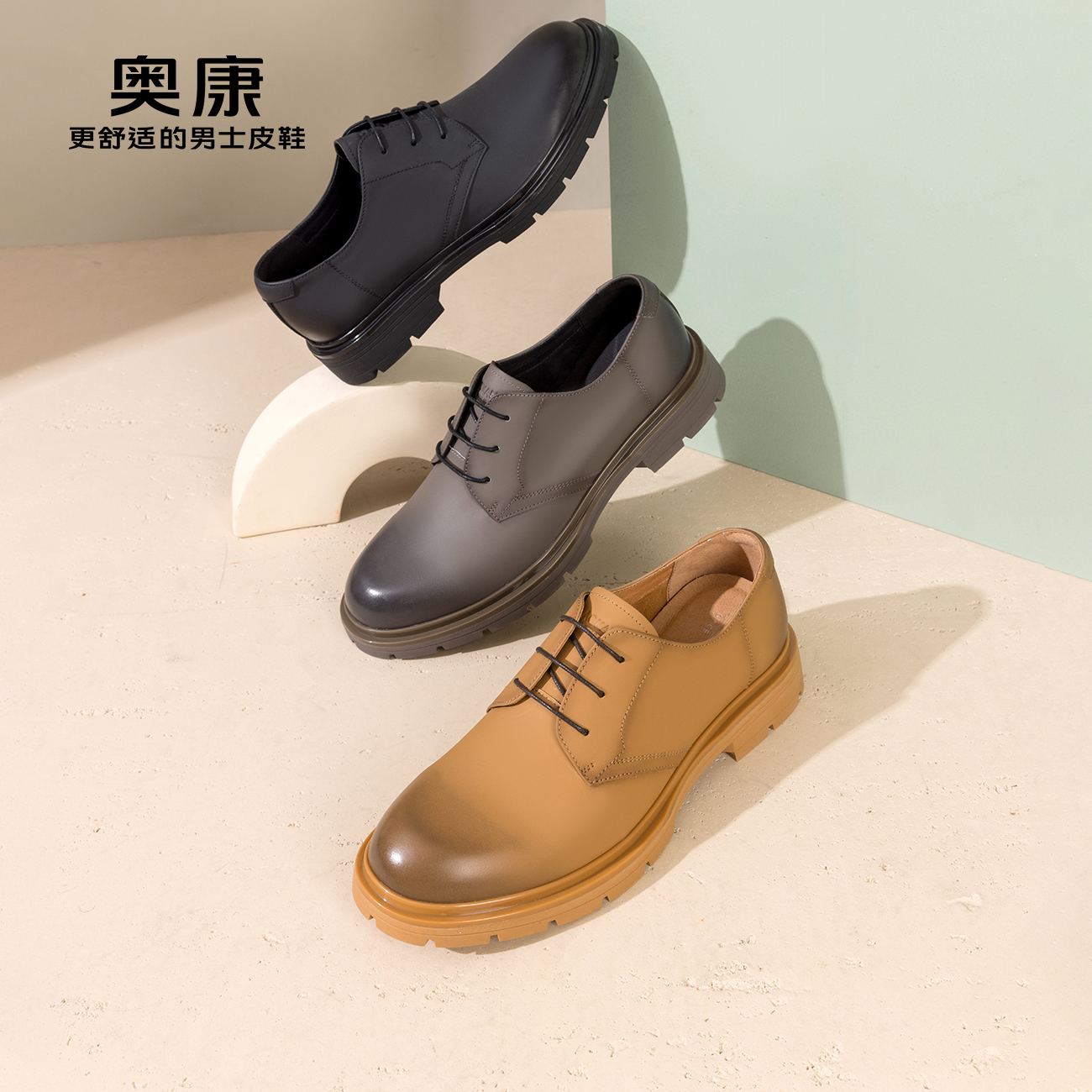 奥康男鞋正装德比鞋男士真皮擦色